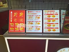 -首炸里脊肉(汉神购物广场店)