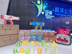 点击看大图 -反弹蹦床公园·亲子乐园·团建·派对(青岛融创茂店)