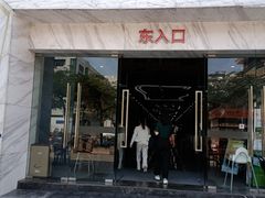 -梅林生活中心