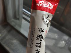 -百年义利(刘家窑店)