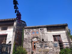-三溪村