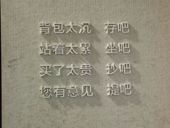 -西西弗书店&矢量咖啡(静安大悦城店)