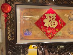 -汤泉良子.足疗按摩.SPA(中关村店)