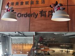 -有序Orderly融合西餐·咖啡(运河外滩店)