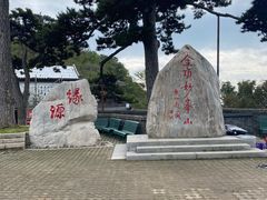-妙峰山风景名胜区