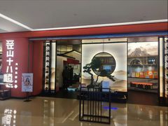 -径山十八道·风味民间菜(华夏之心店)