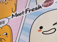 -鲜芋仙(南开大悦城店)