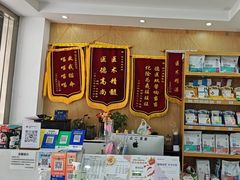 -四月宠物医院·猫专科·心脏专科·内科(转塘店)
