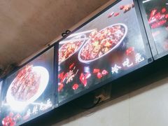 -老黄记手撕烤兔(玉林街店)