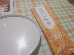-姥姥春饼·烤鸭(未央路盛龙店)