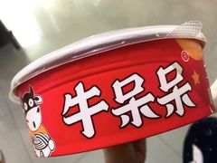 -牛呆呆·大碗牛肉面(金山店)