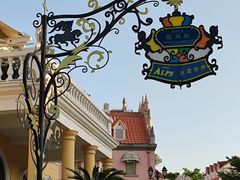 -世界之窗阿尔卑斯冰雪世界