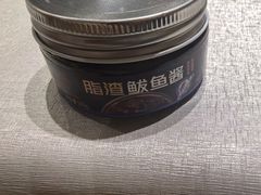 -郑庄脂渣海鲜楼(九水路店)