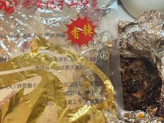 -老黄记手撕烤兔(玉林街店)