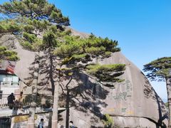-黄山风景区