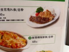 -香港新发烧腊茶餐厅(水围店)