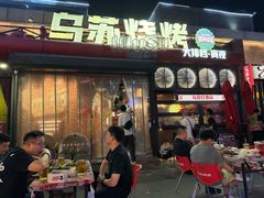 -上海静安大悦城
