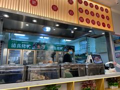 门面-紫光园·烤鸭(美术馆店)