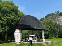 -柯岩风景区