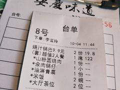 -集贤门·徽菜(南山店)