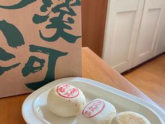 -泸溪河桃酥(欧尚店)