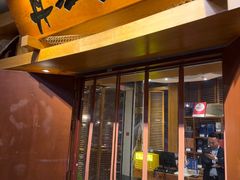 -丹江渔村(龙旗店)