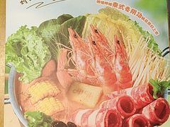 -呷哺呷哺 黄金牧场 (欢乐谷店)