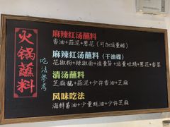 -纸盐河码头火锅(十八梯店)