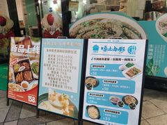 -唔止卤嘢·潮州府城菜(鹭江店)