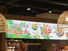 -重庆北碚万达广场