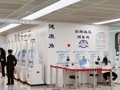 -南京鼓楼医院(鼓楼本部)