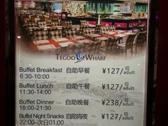 -泰谷酒店·太古码头闽菜自助餐厅