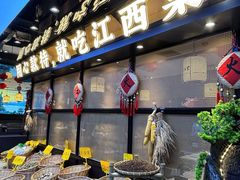 -赣江里•江西菜(望京旺角店)
