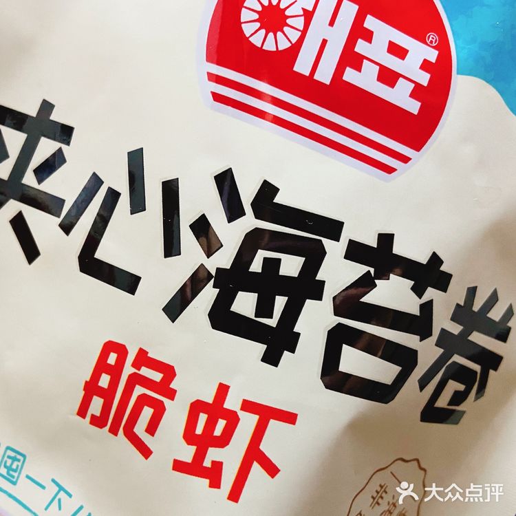 低卡高钙小零食[加油][加油]两款海苔卷吃起来[礼花][礼花]