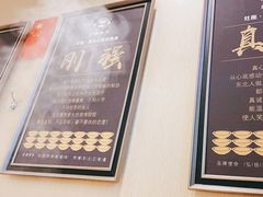 -灶座小锅烀饼·铁锅炖(全国总店)
