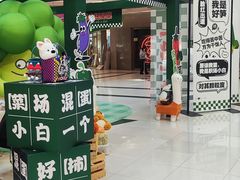 -凯德广场(学府店)