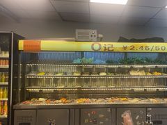 -O记东北砂锅麻辣烫