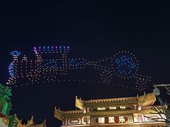 -南宁方特东盟神画