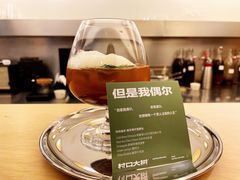-村口大树(长乐路店)