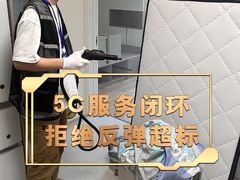 -绿色家缘甲醛治理公司(中关村店)