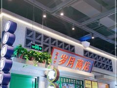 -楠火锅(昆山金鹰店)