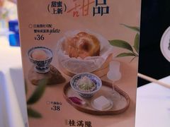 -桂满陇·江南小馆·蟹黄小笼汤包(清河万象店)