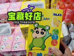 -blt精品超市(北京银座店)