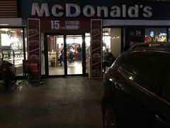 -麦当劳(宾水西道店)