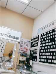 -AI艾耳·专业手工耳洞·穿孔美学馆