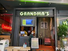 -外婆家(西红门荟聚购物中心店)