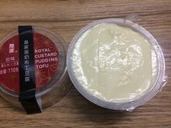 皇家蛋奶布丁豆腐-全家便利店(花园路店)