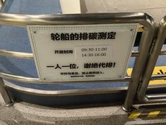 -中国杭州低碳科技馆