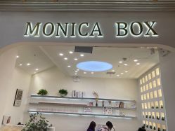 -MONICABOX美甲美睫