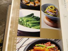-广州酒家(越华店)